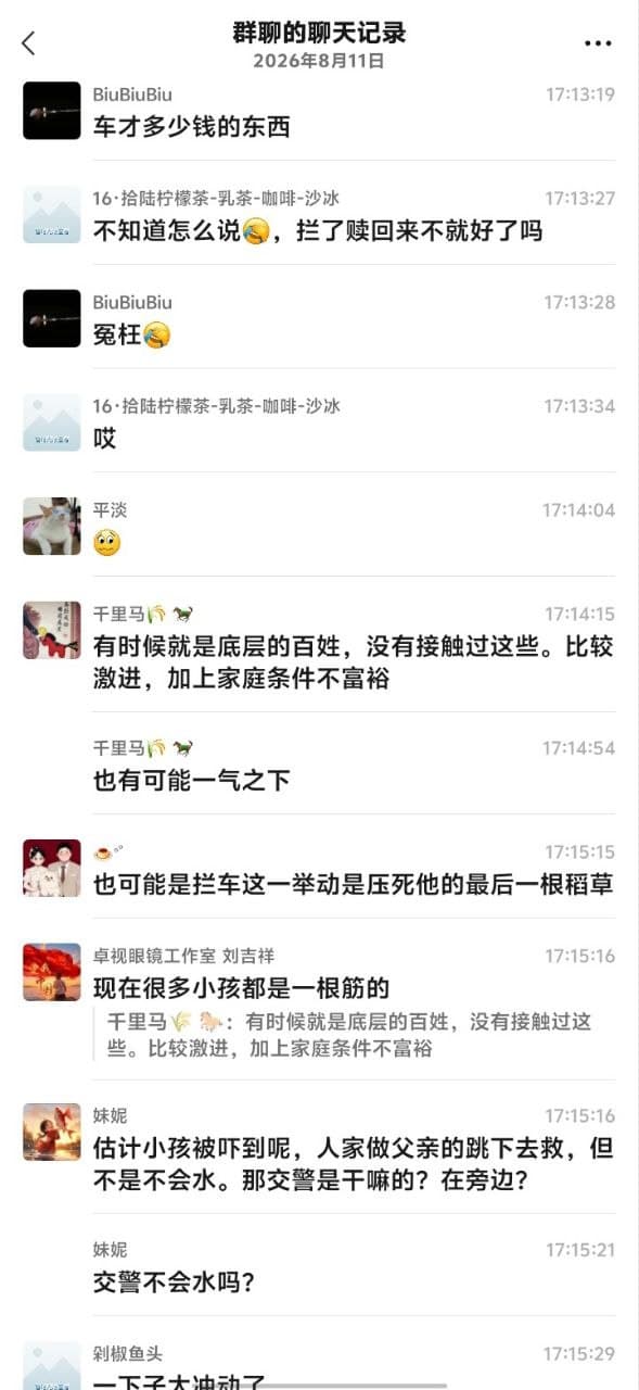 26年8月11日广东揭阳揭西县发生一起人员跳河事件,一男子17岁正准备上高中的日子里,突然自杀,随着他爸也一同跳海集体身亡。 8月10日,17岁的男孩,被交警…