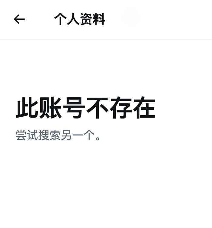 太抽象了。日本 AV 女优花吹诗音,一直有想引退的想法,于是她之前在拍片的同时,偷偷学网页设计和编程。 现在终于从行业引退了,但因账号是公司运营的,所以她那 …