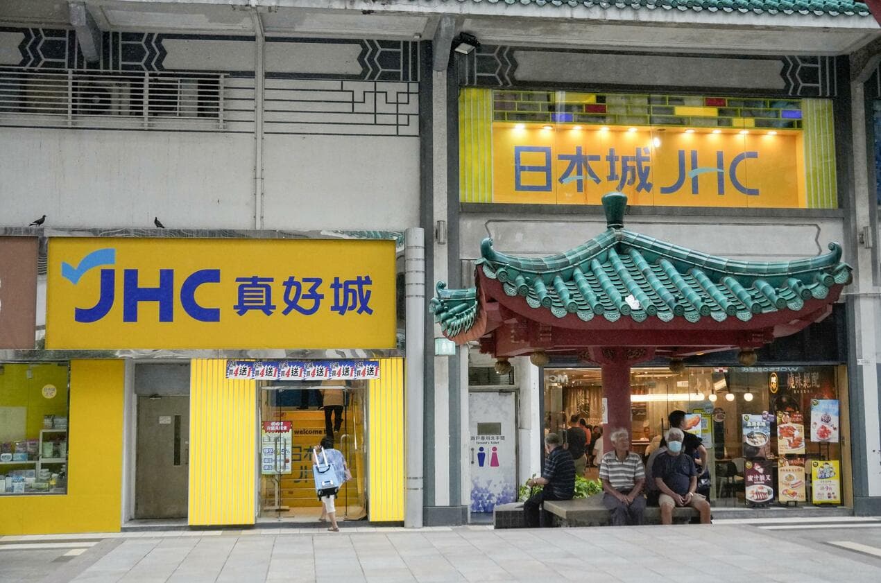 香港连锁店“日本城”更名为“真好城” 香港日用杂货连锁店巨头“日本城”7月宣布把店名更改为“真好城”。该公司以销售优质日本制产品为卖点,在香港日益发展,开出了…