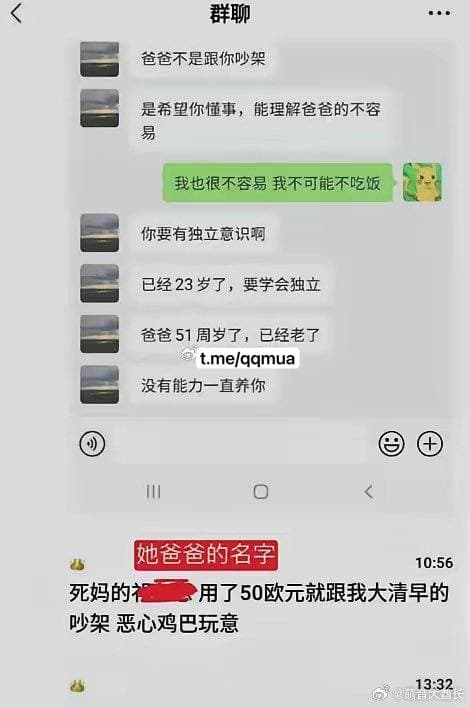 一个月挣1.3万,北大毕业的51岁父亲祁某,在上海当金融媒体主编。他每月准时给西班牙留学的23岁女儿打1.1万,自己只留两三千,顿顿青菜配白粥。 导火索是女儿…