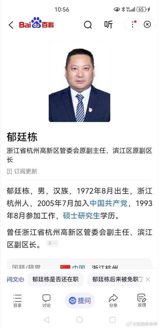 【杭州商务酒局变刑事案:女员工被灌酒后遭亵渎伤害】 8月18日消息,招商蛇口浙江公司总经理赵海峰,因7月在杭州一场商务酒局上涉嫌亵渎同桌女性以及殴打伤害案发酵…