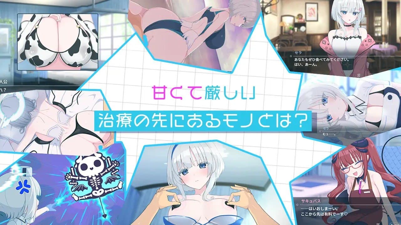 天使的早泄治疗诊所 🆕 (天使の早漏治療クリニック) 游戏概述: 困扰于早泄的你面前,出现了一位冷酷却又黏人的面无表情护士!? 主人公因早泄且天生受虐体质,总…