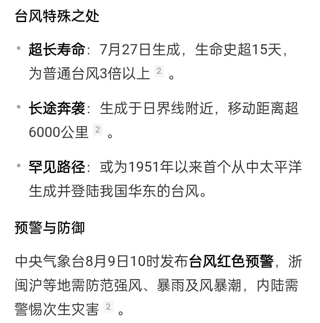 Before Typhoon Baihaitun hits Zhejiang, China, the powerful winds have already …