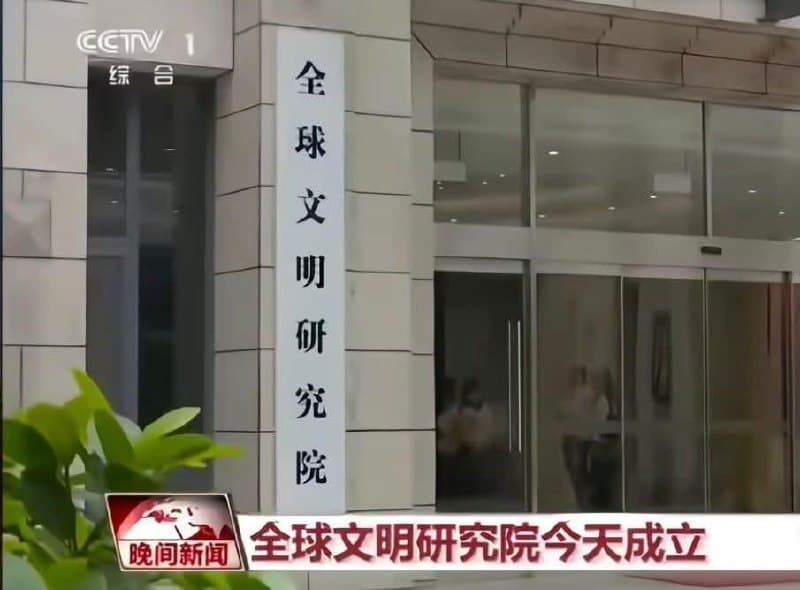 为地球文明指明方向(图片 1/1)
