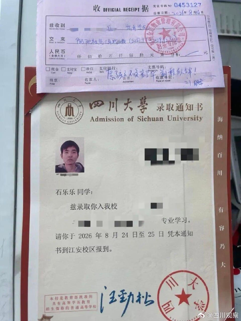 孩子考上川大物业免了3年物业费 “业主家中孩子考上本科、211、985院校,可享受对应时长的物业费减免,还未向物业报备的业主,尽快联系管家。”8月13日,一则…