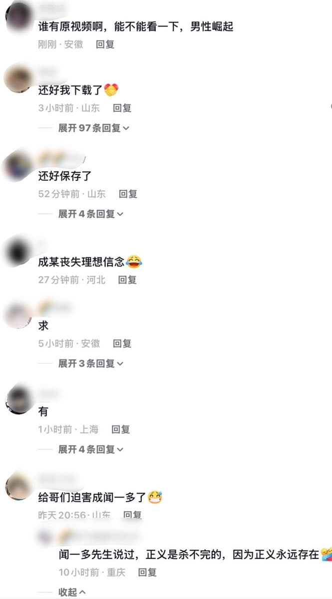 近日,华东政法大学学生成鸿宇此前的一段课堂报告再次在中文网络走红。 视频中,他认为传统父权社会不仅约束女性,也要求普通男性遵循“成家立业、买房养家、承担家庭责…