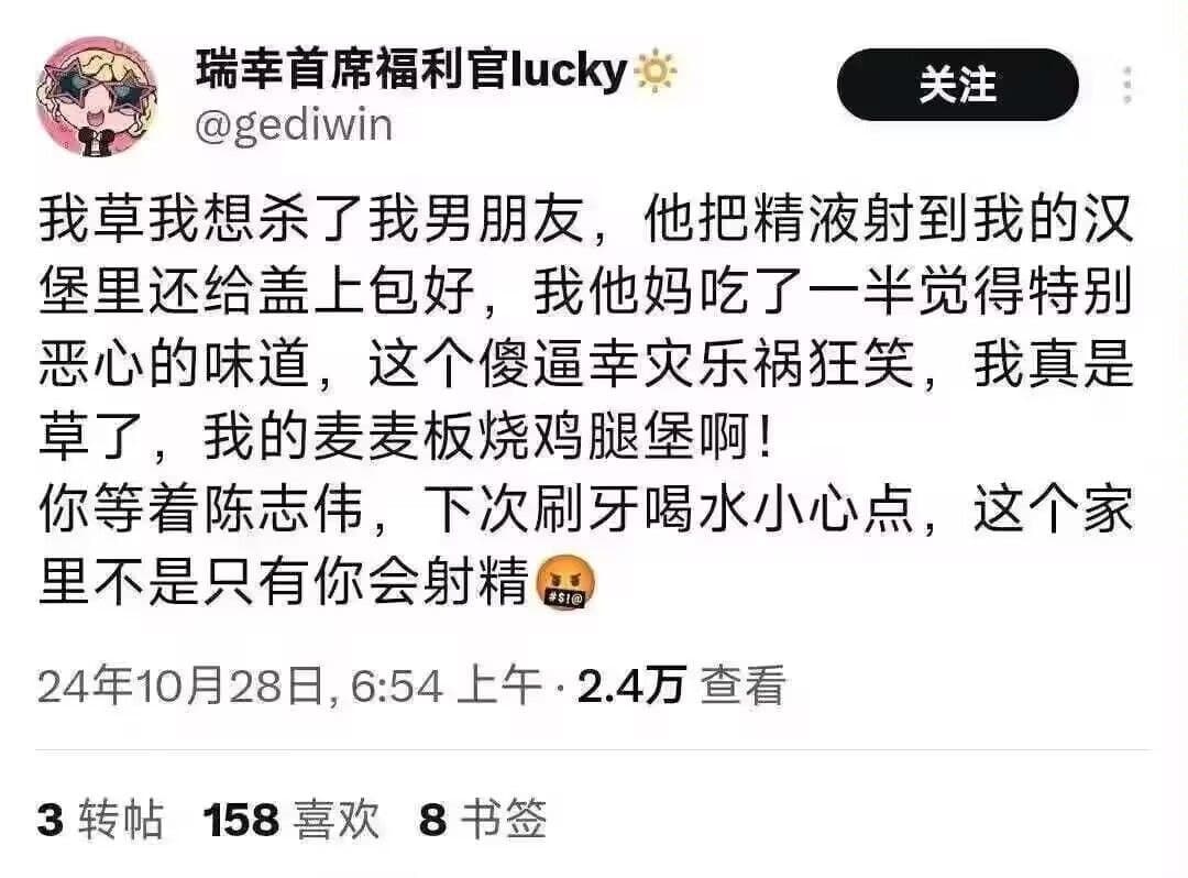 蜜汁汉堡包 🍔 #故事会(图片 1/1)