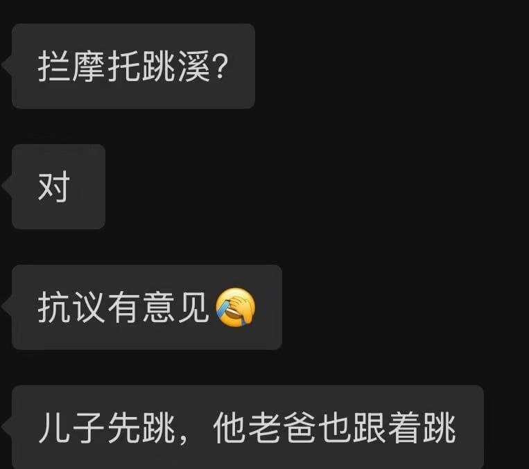 26年8月11日广东揭阳揭西县发生一起人员跳河事件,一男子17岁正准备上高中的日子里,突然自杀,随着他爸也一同跳海集体身亡。 8月10日,17岁的男孩,被交警…