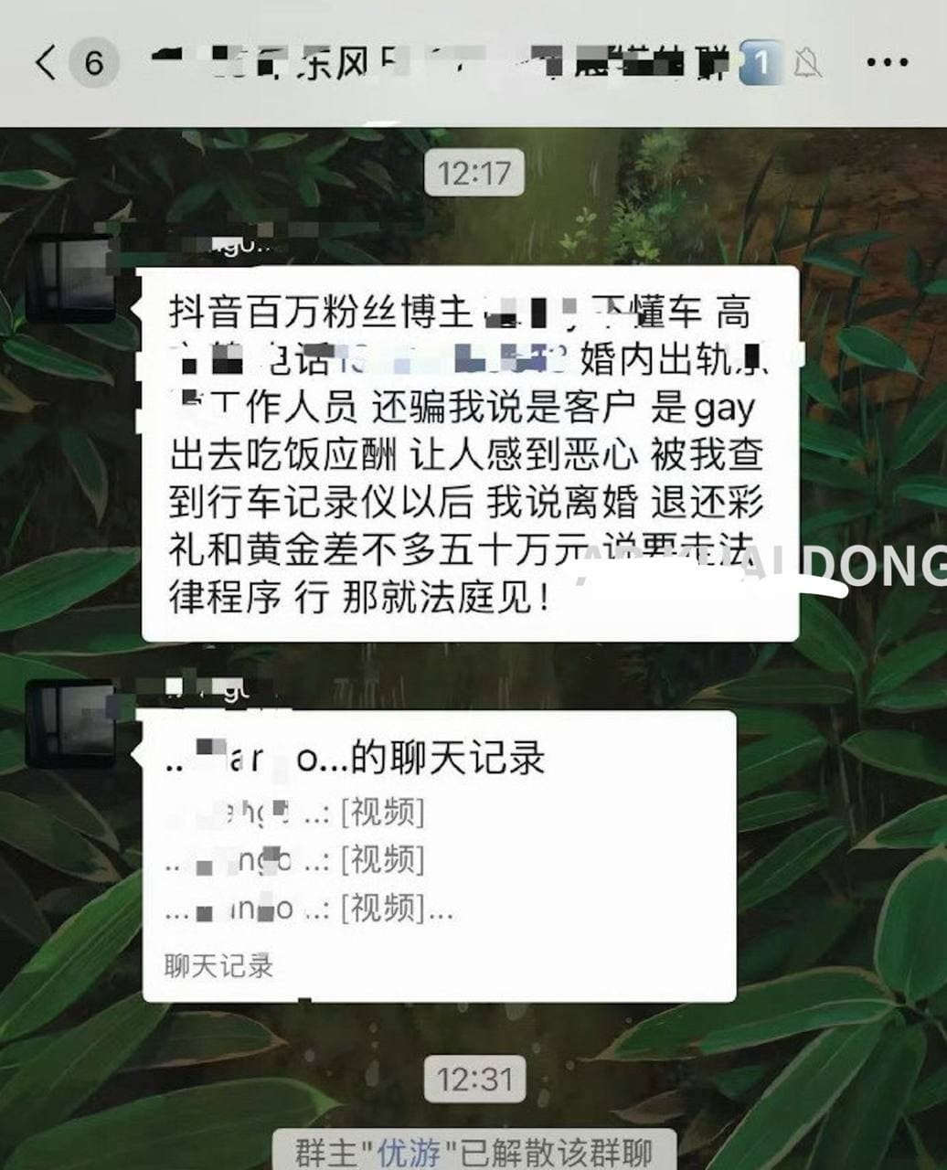 这是多大仇,今天国内车圈炸了锅。原因是抖音上 100 万粉丝汽车博主 Lucky 不懂车,被他老公群发了几十个行业群,曝光其婚内出轨证据。 在事发后男方要求离…