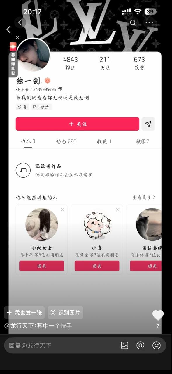 8月6日,一段时长4分31秒的视频在网络传播,引发广泛关注。视频显示,在甘肃临夏州积石山保安族东乡族撒拉族自治县,两名身形较高的施暴者对一名男孩实施殴打,持续…