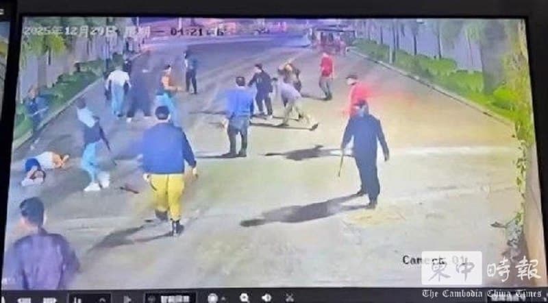 太子集团园区四中国人被围殴 一死三重伤 柬埔寨媒体获悉,涉电信诈骗的太子集团一园区去年底发生一起暴力案件,四名中国人被15名园区主管和保安人员围殴,造成一人死…