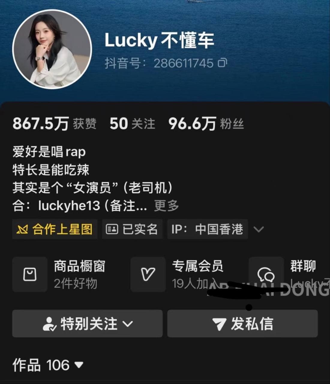 这是多大仇,今天国内车圈炸了锅。原因是抖音上 100 万粉丝汽车博主 Lucky 不懂车,被他老公群发了几十个行业群,曝光其婚内出轨证据。 在事发后男方要求离…