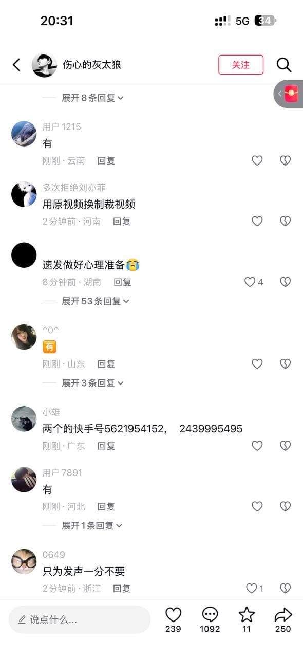 8月6日,一段时长4分31秒的视频在网络传播,引发广泛关注。视频显示,在甘肃临夏州积石山保安族东乡族撒拉族自治县,两名身形较高的施暴者对一名男孩实施殴打,持续…