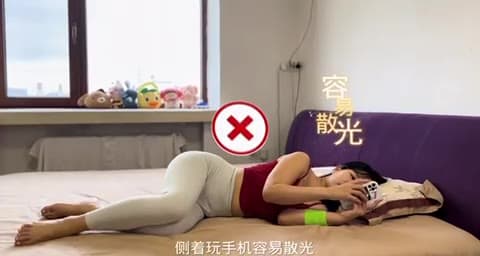 玩手机的正确姿势(视频 1/1)