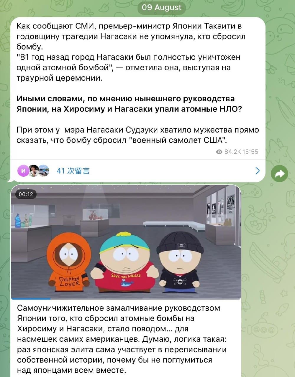 高市早苗不敢提谁投的原子弹 俄罗斯外交部发言人扎哈罗娃发文批评日本首相高市早苗,称她不敢提是谁在81年前向长崎投下了原子弹。 据媒体报道,日本首相高市在长崎原…