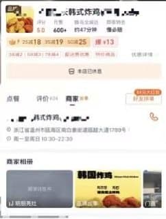 8月11日,浙江温州,一家品牌连锁韩式炸鸡店,在“明厨亮灶”监控下出现了极其不卫生的操作行为。 根据“厨房工作区直播”监控画面显示,一名男性员工在后厨操作期间…