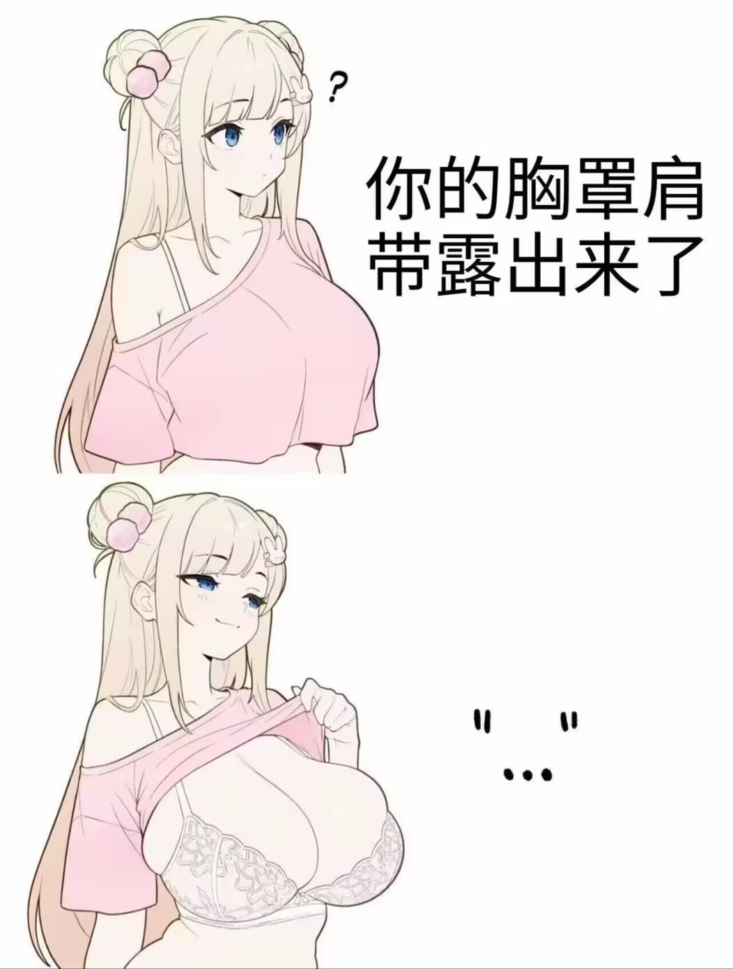 😂不是故意要提醒的 #乐子 via bang chuan(图片 2/2)