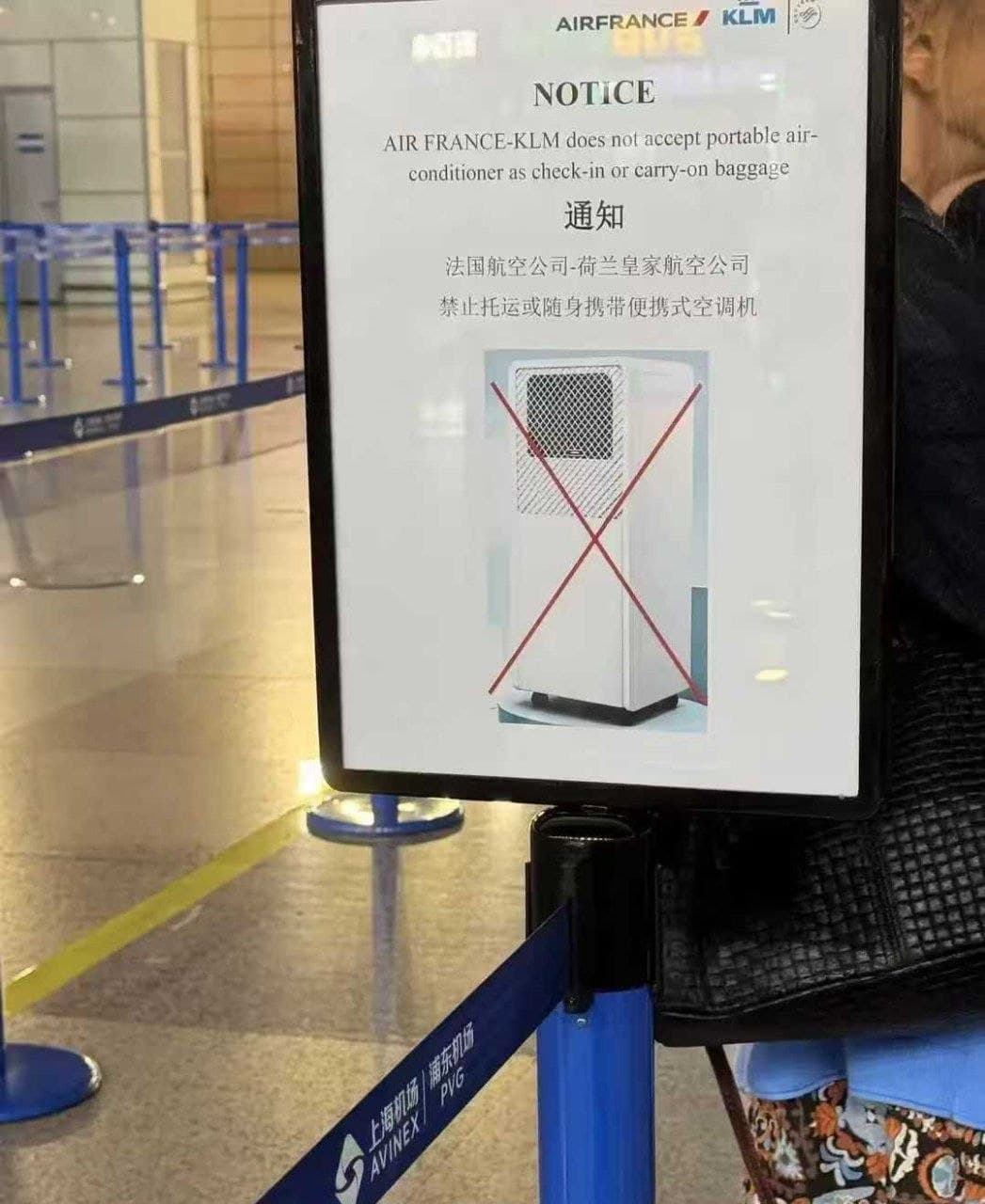 由于有大量欧洲游客利用免签来华的机会购买便携式空调机,再人肉背回饱受酷暑折磨的欧洲本土使用。以至于让法航和荷兰皇家航母已经发布通知,禁止托运或随身携带便携式空…