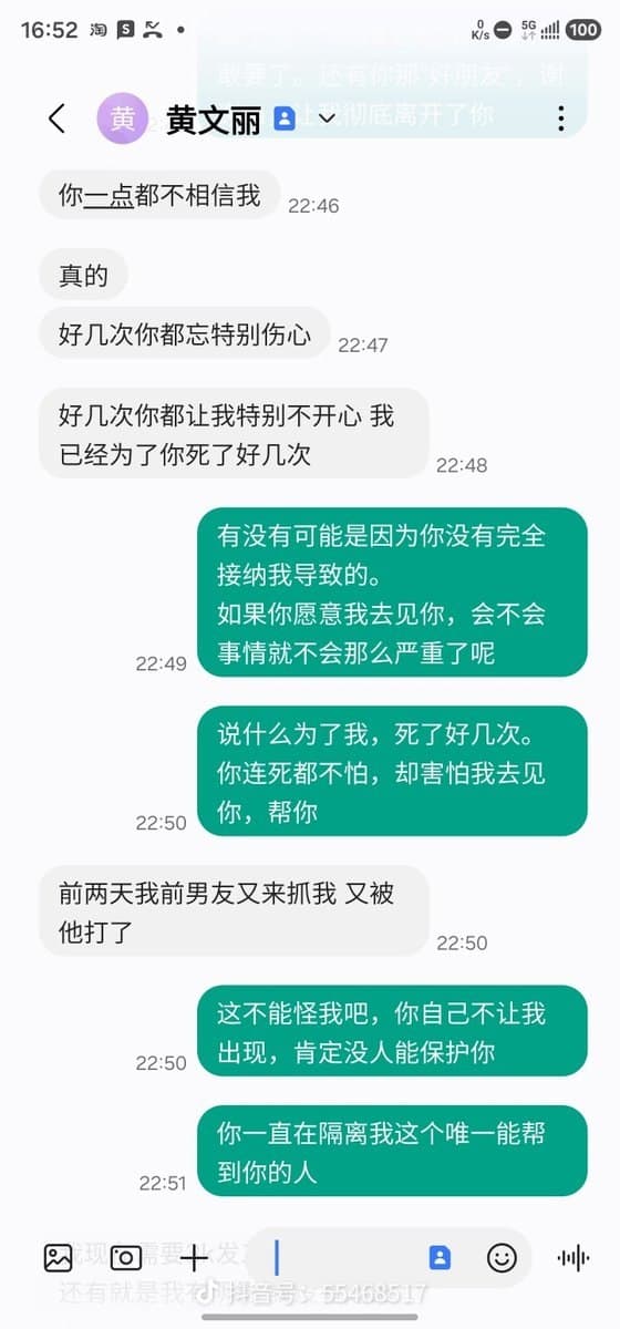 为了救心梗女友,男生打三份工每天睡4小时负债13万给她治病,女友救活后跑路,留下一堆负债的男生,更讽刺的是女的一直以男友“接近她就是为了睡觉”为由PUA他掏钱…