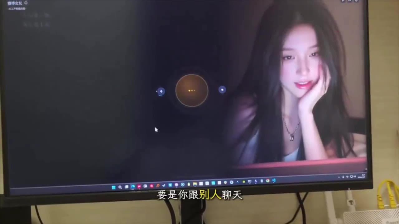 网友用codex手搓出来的AI赛博女友,性压抑经济大有可为啊! #AI 女朋友(视频 1/1)