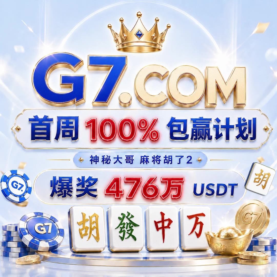 😁😁😁😁😁😁😁 😃😃😃😃 😀 😀😀😀😀😀😀😀 😍😘🥰😍😘🥰😍😘🥰😍😘🥰 😀 《麻将胡了2》再现封神时刻! 😄 神秘大哥 😁😁 😀 🤤强势入场, 😄 一举狂爆 …