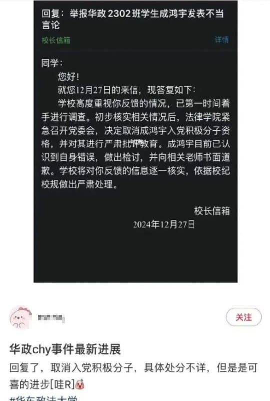 近日,华东政法大学学生成鸿宇此前的一段课堂报告再次在中文网络走红。 视频中,他认为传统父权社会不仅约束女性,也要求普通男性遵循“成家立业、买房养家、承担家庭责…