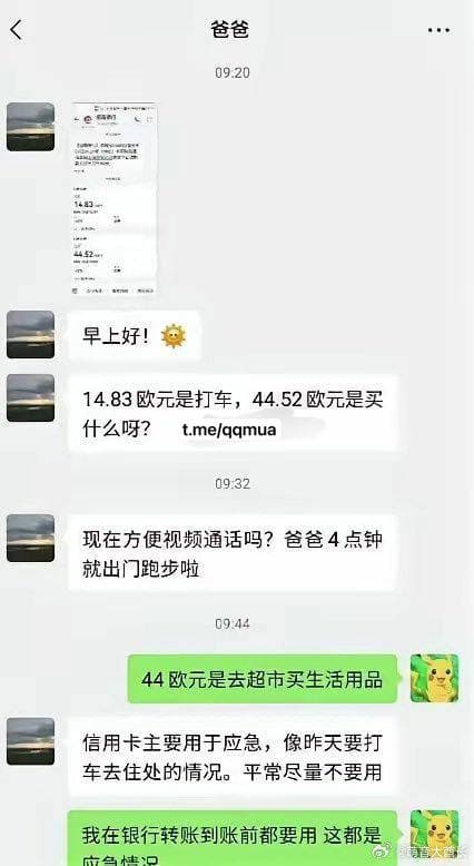 一个月挣1.3万,北大毕业的51岁父亲祁某,在上海当金融媒体主编。他每月准时给西班牙留学的23岁女儿打1.1万,自己只留两三千,顿顿青菜配白粥。 导火索是女儿…