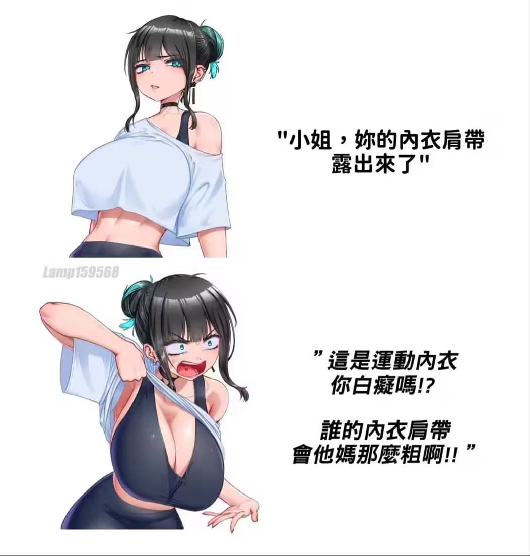 😂不是故意要提醒的 #乐子 via bang chuan(图片 1/2)